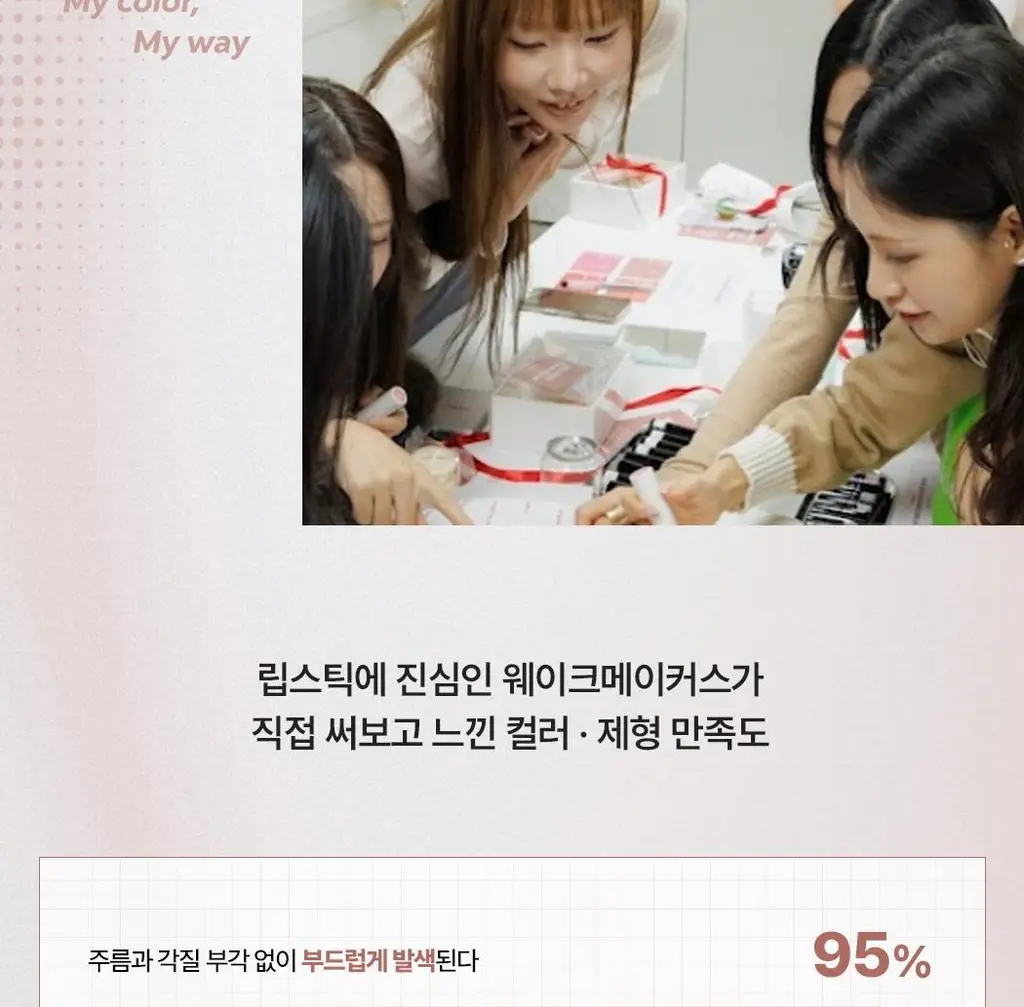[립파우치 증정]웨이크메이크 소프트 블러링 밤 스틱 상세페이지 27